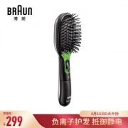 BRAUN 博朗 BR730 离子发梳