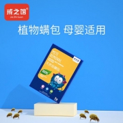 戒之馆天然祛螨包床上家用祛螨喷雾剂防螨贴除螨虫克星去螨虫神器 *2件 15.