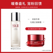 SK-II 护肤精华露 红色波普艺术限量版 230ml 赠大眼眼霜正装15g 1540元
