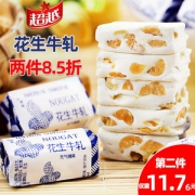 花生牛轧糖 500g