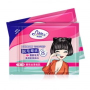 买一送一 买一送一 玛贝拉唇部脱毛蜡纸 券后￥15