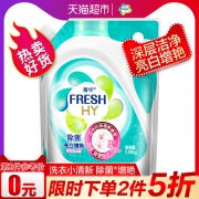 菁华 净白樱花洗衣液 1.18kg *2件 25.9元（合12.95元/件）
