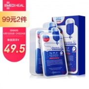 MEDIHEAL 美迪惠尔 NMF针剂水库面膜 10片 *2件