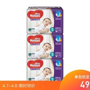 7日0点：HUGGIES 好奇 超干爽纸尿裤 NB号 62片x3包
