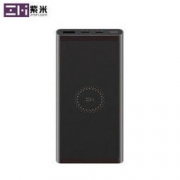 ZMI 紫米 WPB100 无线充移动电源 10000mAh
