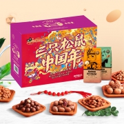 88VIP：三只松鼠 坚果礼盒大礼包 十全十美 1813g*2件