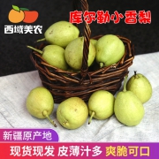 库尔勒原产地直供：西域美农 新疆库尔勒香梨 净重5斤