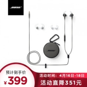 16日0点： BOSE SoundSport 入耳式运动耳机 线控版