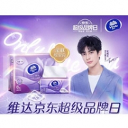 京东 维达超级品牌日 促销