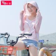 女士防晒衣 24.9元