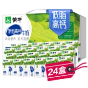 22点开始：蒙牛 低脂高钙牛奶 250ml*24 礼盒装*2件