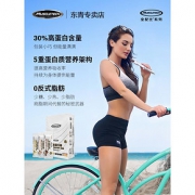 muscletech肌肉科技蛋白棒健身增肌乳清蛋白能量棒12支代餐营养 *2件
