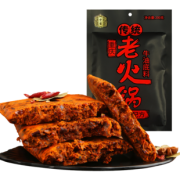 买2送1送同款 十吉重庆火锅底料200g 券后￥6.9