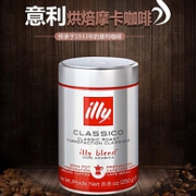 意大利进口，illy 意利 中度烘焙 精研磨摩卡咖啡粉 250gx4件