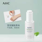 AHC 老虎草 至简修护安瓶精华 30ml/面霜50ml