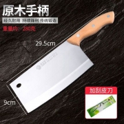 龙之艺 L107 不锈钢切片刀 送刮皮刀 15元（需用券）