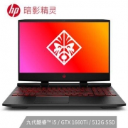 HP 惠普 暗影精灵5 15.6英寸游戏本（i5-9300H、8GB、512GB、GTX1660Ti 6GB、144Hz）