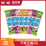 旺旺 冻痴 冰淇淋雪糕冰棒 100ml*8支