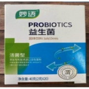 妙语 千亿进口益生菌冻干粉 20袋 针对幽门杆菌