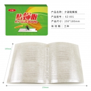 夕姿 粘蝇纸 50张 6.9元包邮