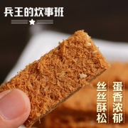 48%鸡蛋含量，120gx4盒：兵王的炊事班 一品鸡蛋酥