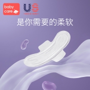小N日用卫生巾8片 9.9元（需用券）