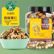 森林大叔 坚果 7种混合 1000g