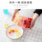 冰块盒制冰模具冰块速冻