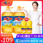 多力 葵花籽油 3.68L*2瓶 物理压榨食用油