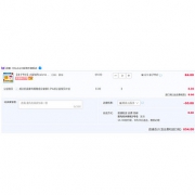 日本超人气！5味可选、80gx3盒：Otsuka 大冢制药 Calorie Mate 低卡营养代餐饼干