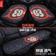 汽车坐垫单片夏季座垫四季通用汽车三件套