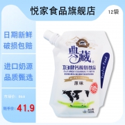 悦家 典藏酸奶 180ml*12袋 26.9元包邮（需用券）