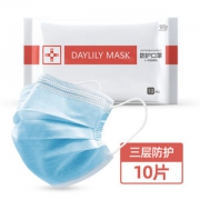 萱草一次性口罩三层防飞末现货熔喷布过滤成人防尘透气口鼻罩蓝色