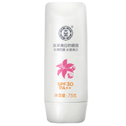 第二件半价 第二件半价大宝 烟酰胺美白防晒霜 券后￥29.9