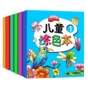 双面4本装加厚 儿童全套画画本 券后￥11.8