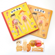 《你好，身体：孩子的第一本生理启蒙书》 49.8元包邮（需用券）