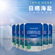 桔子树 无碘海盐 320g*6袋