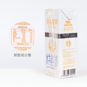 88VIP、有券的上：桂牛 莫丽尼菲 纯牛奶 200ml*12/箱 *4件 95.8元（多重优惠）