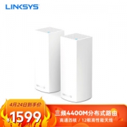 24日0点： LINKSYS 领势 VELOP AC4400M 分布式路由器 2只装