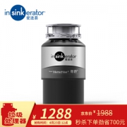 InSinkErator 爱适易 尊爵 垃圾处理器