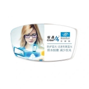 essilor 依视路 钻晶A4 1.56折射率 非球面镜片 *2件