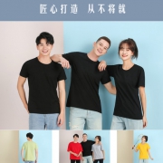 风之吻 百搭纯棉T恤 5.1元包邮