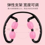 羽克 泡沫轴环形夹腿按摩器 10.9元