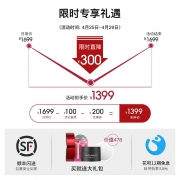AMIRO红光波脱毛仪 1399元（需用券）