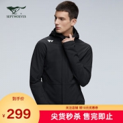 七匹狼户外 2020春季新品 男连帽防风外套