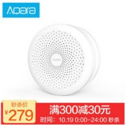 Aqara 智能家居 Zigbee 网关 *2件