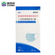 百亿补贴：康恩贝 一次性医用口罩 三层 10支/盒