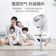 久吹不头疼、送风20m 8h定时：艾美特 空气循环扇 CA23-R24