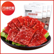 味巴哥 靖江麻辣猪肉脯 500g