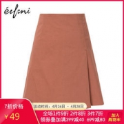 eifini 伊芙丽 1525845643 女士半身裙 *3件